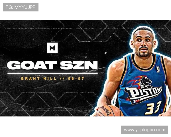 格兰特·希尔无球跑位提升投篮选择效率显著优于同时代锋线球员