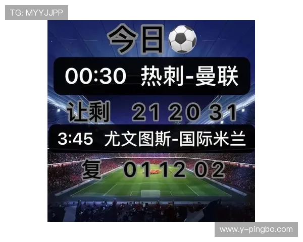 关键战表现波动：国际米兰的问题被放大