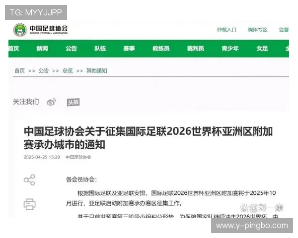 2026世界杯48队12小组赛制如何规定小组前两名和成绩最好的小组第三怎么出线