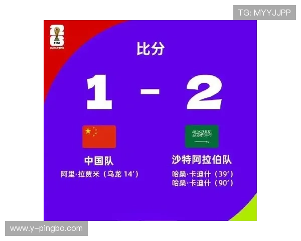 2026世界杯球迷违规是否影响比赛结果 2026世界杯球迷违规是否影响比赛结果